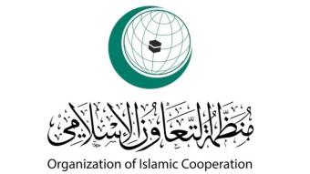 "التعاون الإسلامي" تُشكّل فريق اتصال وزاري لدعم جهود وقف التصعيد ضد إيران