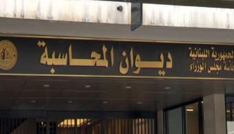 عدم مراعاة وزارة الاتصالات للأصول عرقل المشروع وأخّره