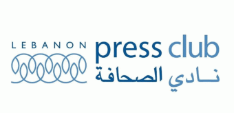 نادي الصحافة مدافعًا عن وليد عبود: لوقف الترهيب واستهداف حرية التعبير