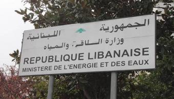بيان للمديرية العامة للنفط عن حريق الانابيب في سهل عكار
