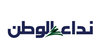 "نداء الوطن" تعود السبت