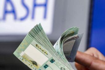 صرف رواتب العاملين في القطاع العام ابتداءً من بعد ظهر اليوم