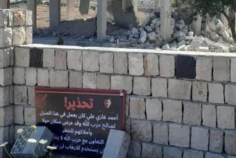 الجيش الإسرائيلي: دمرنا مبنى تابعًا لاستخبارات حزب الله في حولا