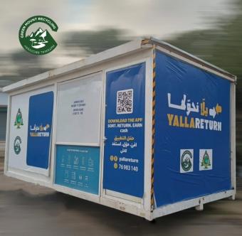 مشكلة النفايات في لبنان مرشحة للعودة من جديد