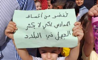 زيادة الأقساط المدرسية... والموازنات خارج الرقابة