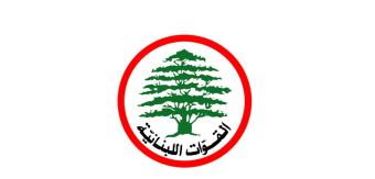 رفضًا لإقصاء لبنان المغترب.. "القوات": تصعيد وخطوات عملية بدءاً من الغد