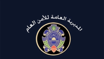 الأمن العام يعلن تسهيلات جديدة لعودة اللاجئين السوريين والفلسطينيين إلى سوريا