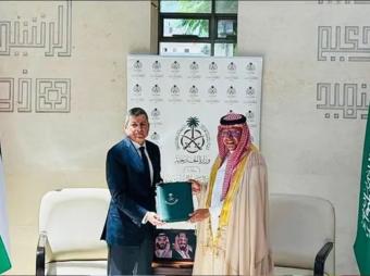 30 مليون دولار من السعودية لدعم فلسطين