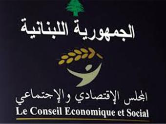سلام في المجلس الاقتصادي والاجتماعي