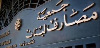 خلف: توزيع الاحتياطي على المودعين خطوة تصحيحية لمسار خاطئ