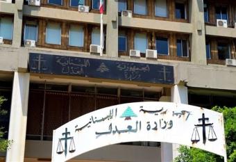 جلسة استماع لـ غازي زعيتر في قصر العدل