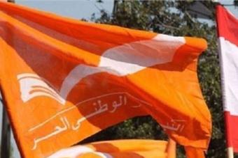 "التيار": معادلة السلاح واضحة... والحكومة تُمعن في الإنفاق