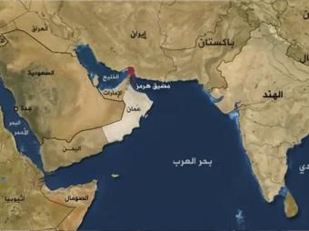 طهران تلوّح: إغلاق مضيق هرمز قيد الدرس