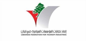 النقابات السياحية ترفض تعديل موعد العام الدراسي