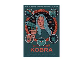 بيروت تنتقم بأصابع امرأة في "KOBRA"