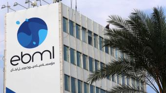 "مياه بيروت وجبل لبنان" تعلن بدء تحصيل فواتير 2025 مع تسهيلات وتقسيط