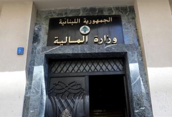 "المالية" تحذّر: بيع القسائم مقابل جوائز مخالف للقانون