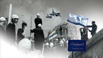 "العامل الإسرائيلي" يقتحم صراع السويداء