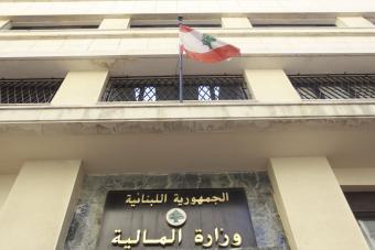 المالية: ندرس تداعيات وقف ضريبة المحروقات