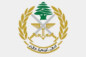 الجيش اللبناني: لن نسمح بإخلال الأمن أو المساس بالسلم الأهلي