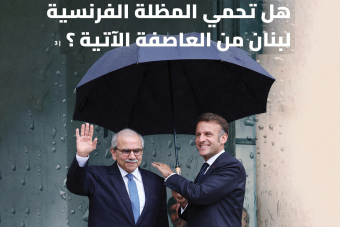 سلام عاد من فرنسا: وعود بالدعم من دون اختراق في الملفات الشائكة