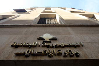 بين الاتهام والمحاسبة... "الاتصالات" تختبر منظومة العدالة في لبنان!