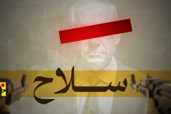 بالفيديو - عشية جلسة مجلس الوزراء... "الحزب" يعلن بشريط مصوّر التمسّك بالســلاح