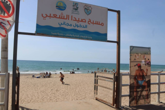 توضيح من بلدية صيدا عقب حصول حالات غرق في المسبح الشعبي