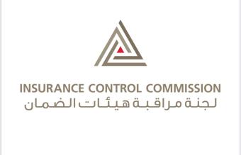 لجنة مراقبة هيئات الضمان تحذّر من التعامل مع الجهات غير المرخّصة