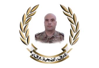 الجيش ينعى شهداءه الذين قضوا بانفجار وادي زبقين