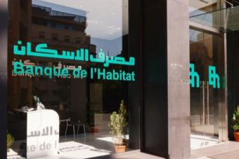 مصرف الإسكان يبدأ استقبال طلبات قروض الترميم في هذا الموعد