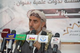 "الحوثيون" يعيّنون محمد مفتاح قائماً بأعمال رئيس الوزراء بعد مقتل الرهوي