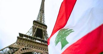 فرنسا ترحّب بخطة حصر السلاح في لبنان وتدعو لتنفيذها فورًا