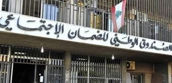 تسوية تعويضات نهاية الخدمة: 50 % من قيمة الرواتب قبل 2024