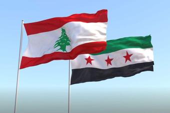 لجنة مشتركة بين لبنان وسوريا لملف السجناء والمفقودين وترسيم الحدود