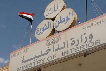 اعتقال خبراء لبنانيين وسوريين بين خلايا الحوثيين