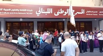 "كوليزيه" الحمراء تتحوّل مسرحًا