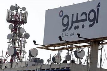 توقّف خدمات أوجيرو في المزرعة