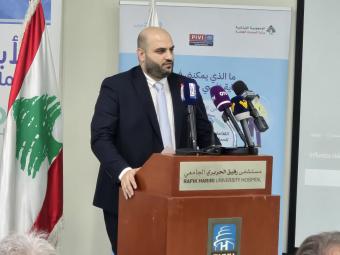لبنان يطلق حملة التلقيح ضد الإنفلونزا لعام 2025