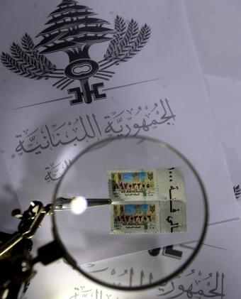 وزارة المالية من الطابع الورقي وإلى الطابع الورقي تعود