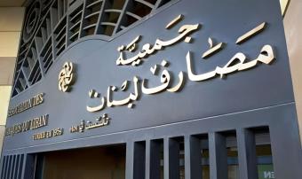 خلف: مرحلة جديدة قد تجعل من 2026 انطلاقة للحلول النهائية