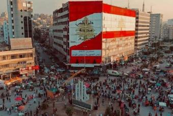 بالفيديو - اعتصام تضامني مع سلام في ساحة النور