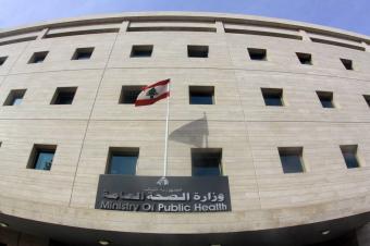 وزارة الصحة: جريح في بليدا جراء انفجار من مخلفات الحرب