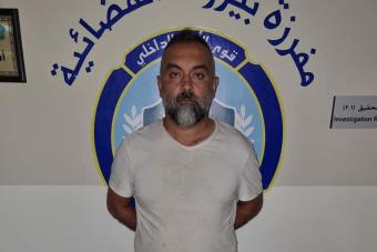 تعميم صورة موقوف