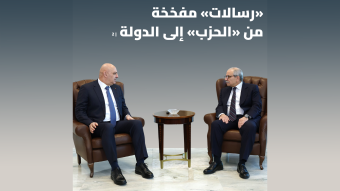 رسالة تحدٍّ من "رسالات" إلى الدولة