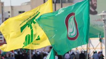 حزب الله وحركة أمل: الاحتكار الوحيد!