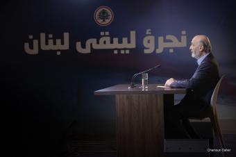 جعجع يحث المغتربين على التسجيل والمشاركة بكثافة في الانتخابات