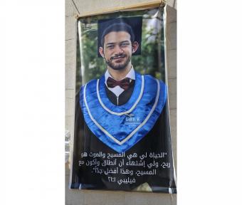 فن الرقص على أوجاع لبنان... وإيليو