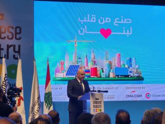 الرئيس عون يفتتح معرض الصناعات اللبنانية