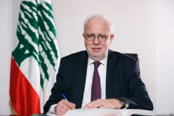 نصار: لبنان سيواجه آفة الإرهاب بالحضارة والقانون والعدالة